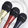 Динамический суперкардиоидный XLR проводной вокальный микрофон Сценический Караоке Ручной микрофон для Профессионалов Металлический Корпус