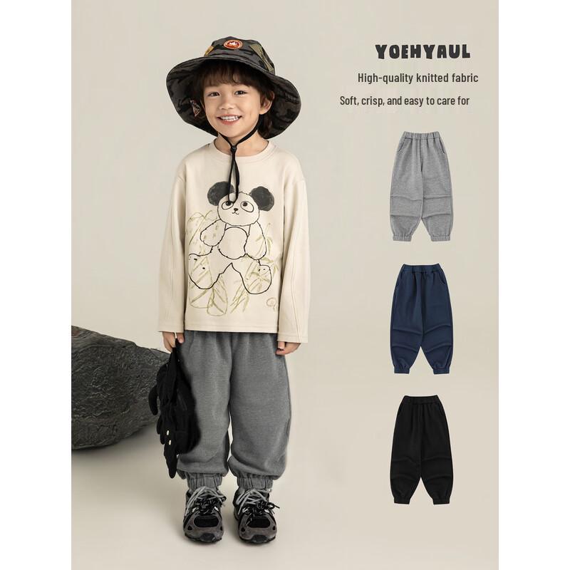 YouYou Boy's Solid Casual Jogger Pants