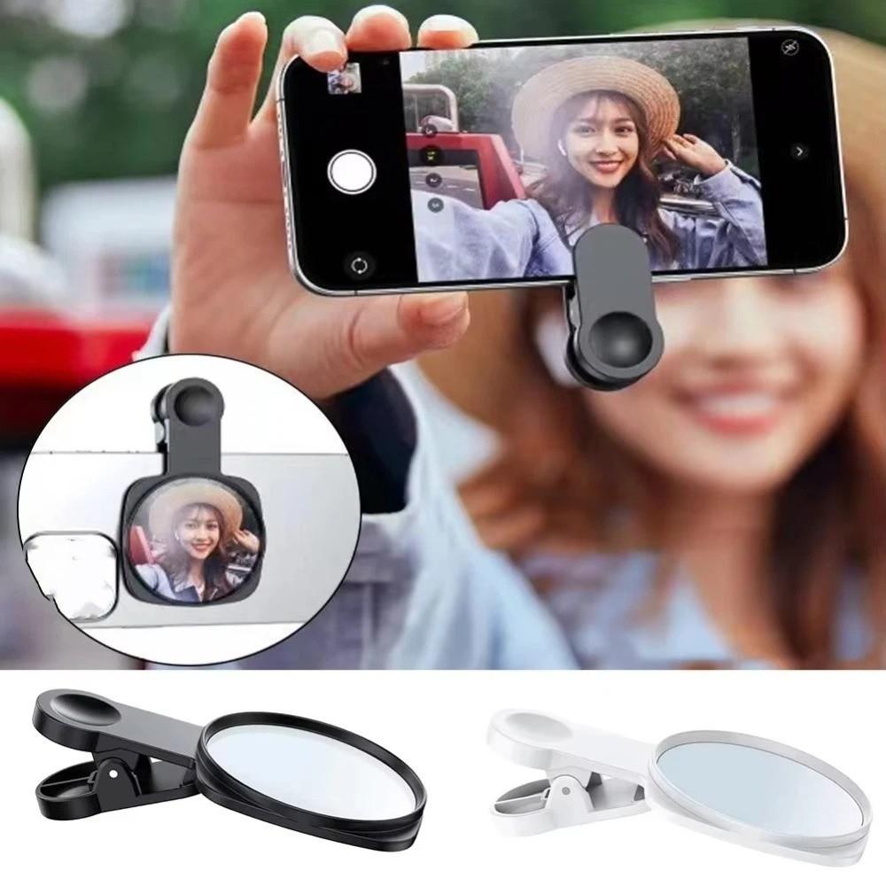 HD Lens Phone Rear Camera Selfie Mirror Clip-on Anti Peeping Mirror Live Streaming