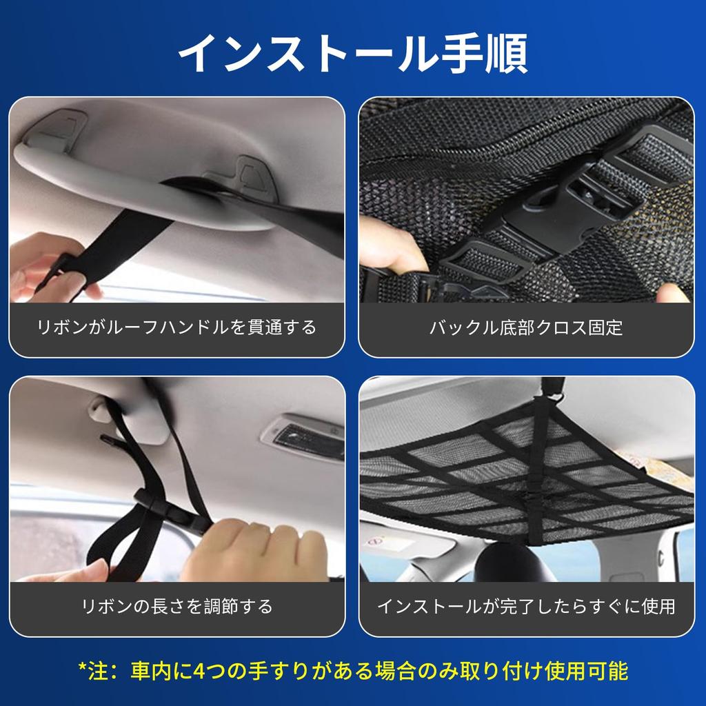 Сетка на потолок автомобиля aninako, 35,4 x 25,6 дюйма (90 х 65 см), Сетка на крышу,