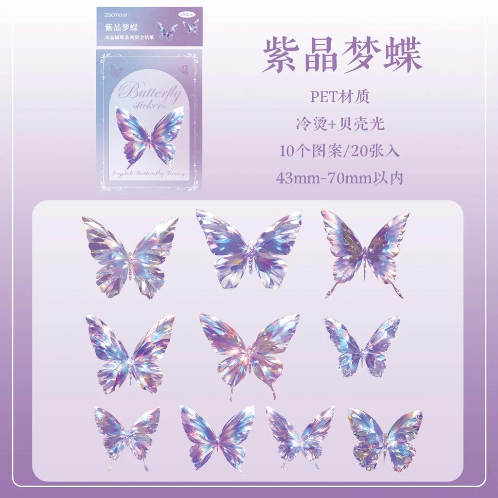 40 pcs Crystal Butterfly PET Stickers, Iridescent Gold Series, Diorama Journal Decorations