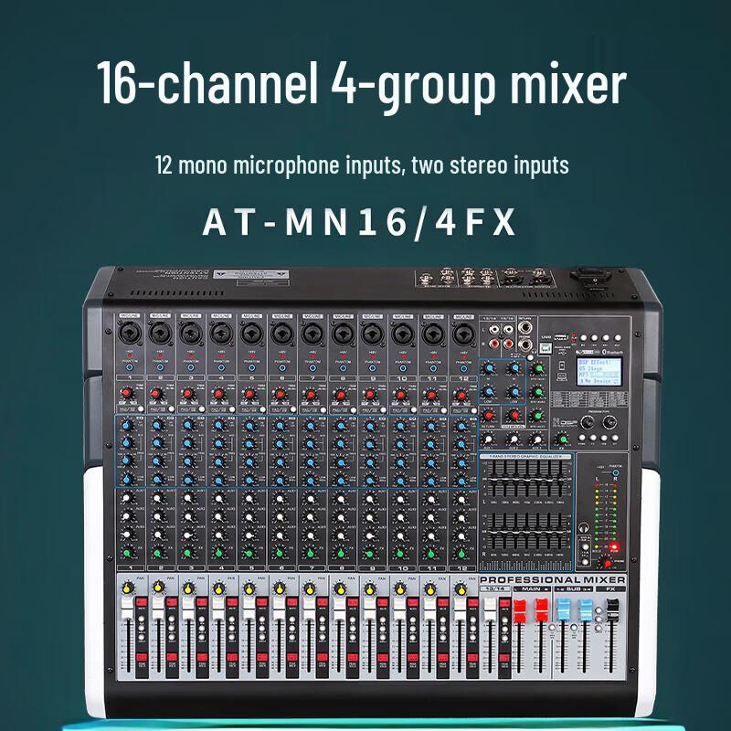 FionTu AT-MN16-4FX 16-канальный аудиомикшер с 4 группами (Китайская версия)