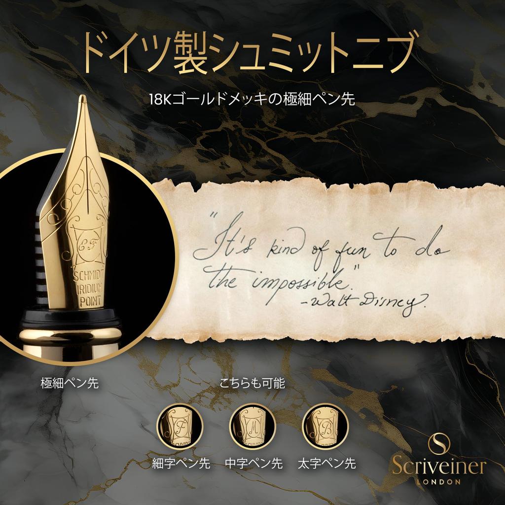 Scriveiner Лучшая Премиальная Перьевая Ручка Привлекательная Красота Отделка 24К Золотом Перо Schmidt с 18К Золотым Покрытием Подходит для Мужчин и Женщин Профессиональный Исполнительный