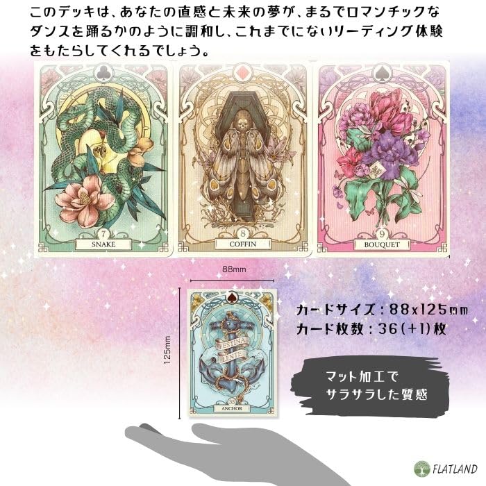 Романтический Оракул Ленорман Гадание на картах Ленорман с японскими аутентичными инструкциями,