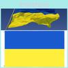 Потрясающий сине-желтый флаг Украины 3x5 футов для украшения дома