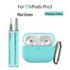 Чехол для Apple AirPods Pro 3: Защитный чехол + набор ручек для чистки 3-в-1