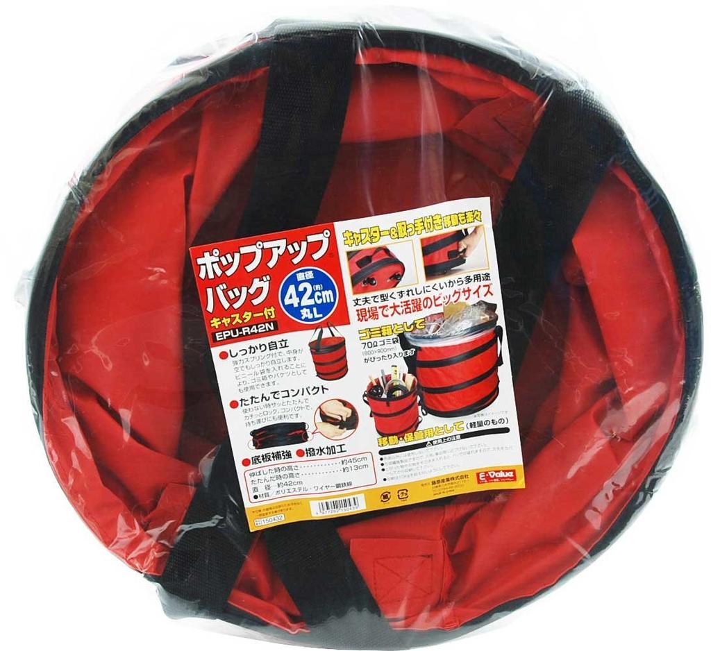 Сумка Круглая Диаметр 42см Размер L Сумка для инструментов Большой размер Самостоящая Складная E-Value Всплывающая Прибл.. EPU-R42N