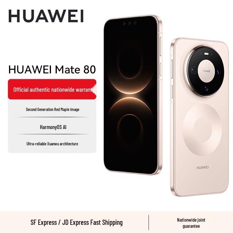 Huawei Mate 80 (Китайская версия)