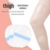 Thigh Anti-Chafing Stickers - Invisible, Waterproof, Sweat-Proof Glove for Men and Women - Summer Fat Reduction Solution