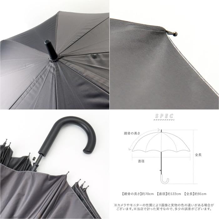 ATTAIN Long Sunny Umbrella 70cm Sunny or Rainy Umbrella Off White Men's