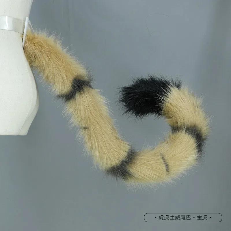 Полосатый хвост тигра Kawaii Furry Tiger Tail Косплей Костюм Реквизит Искусственный Мех Животный Хвост Косплей Аксессуары Девушка Хэллоуин Реквизит