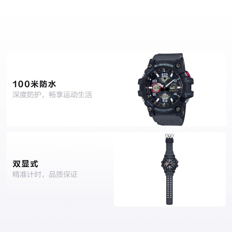 Casio G-SHOCK Популярные Большой Циферблат Супер Защита от Грязи, Пыли и Воды Спортивные Часы Смола Солнечная Кварцевый Механизм Смоляной Ремешок Японские GSG-100-1A8
