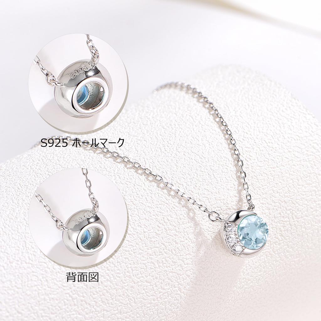 Топаз Камень рождения 925 Металл Полумесяц День рождения Церемония поступления в старшую школу Ожерелье Натуральный [Свободная птица] Ожерелье, Женская подвеска, Серебро, Форма,