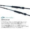Daiwa Rod 21 Emeraldas MX 89M/N