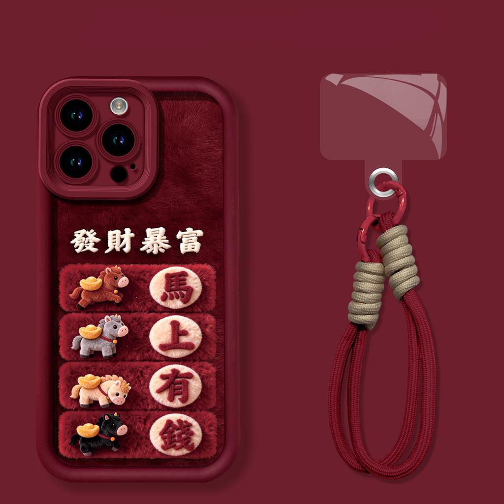 2026 will have money immediately, applicable to Apple 17promax Guochao iPhone16Pro/15promax sticker leather lanyard