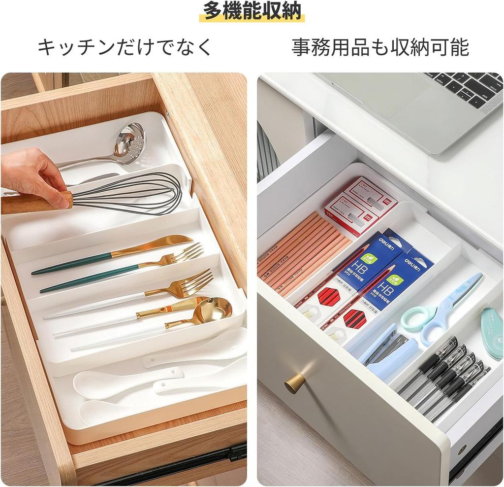Roseelk Expandable Cutlery Case and Drawer Divider Cutlery Storage Small Item Storage Easy To Clean Easy To Clean Organization Tray Tableware Storage