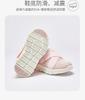 David Bella Children's Sports Shoes