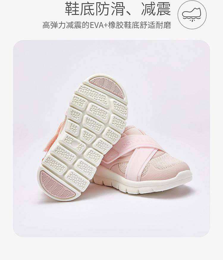 David Bella Children's Sports Shoes