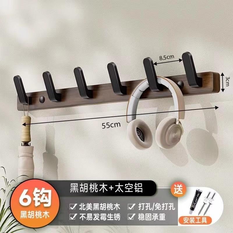 Ореховый крючок для одежды примерочная настенный крючок вешалка для одежды крючок для шляпы дверной крючок деревянный крючок для одежды крючок для ванной