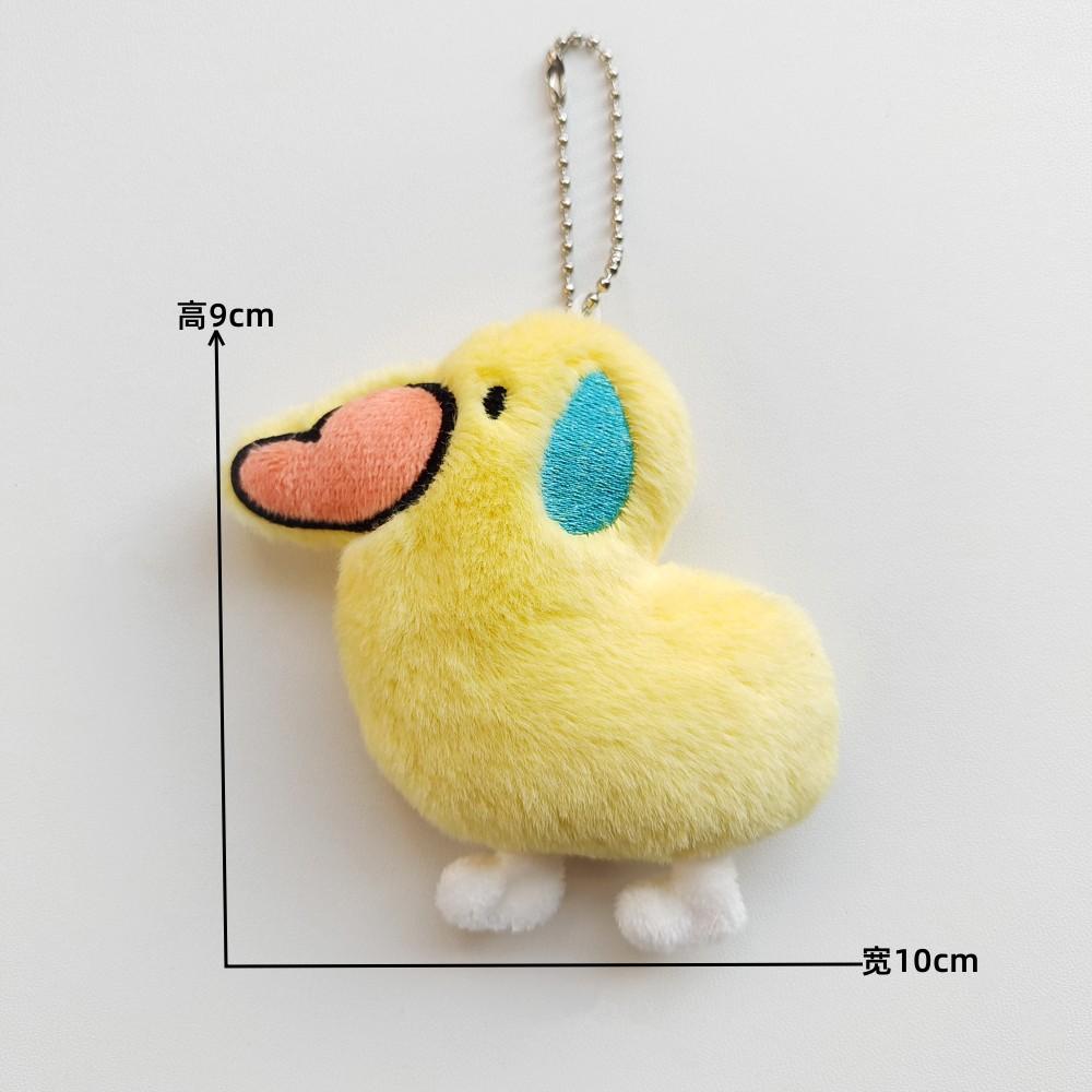 Забавная мультяшная пищащая утка плюшевая игрушка милые мягкие игрушки кукла брелок плюшевые куклы сумка для ключей подвеска для детей подарки