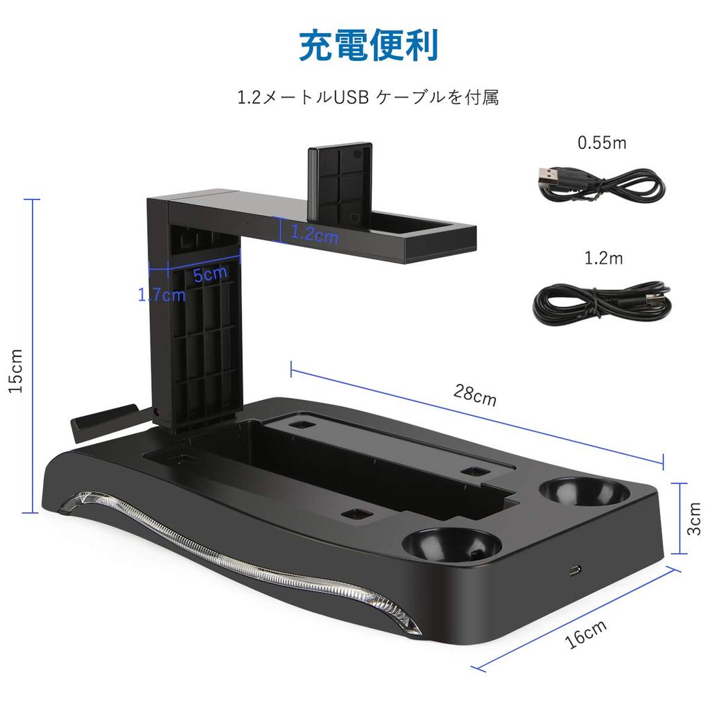 Подставка LIDIWEE PSVR Подставка VR PS Move Зарядка Разъем VR Гарнитура VR Разъем VR Совместимость с PSVR 2 и PS3 MOVE 2-го поколения Место для хранения