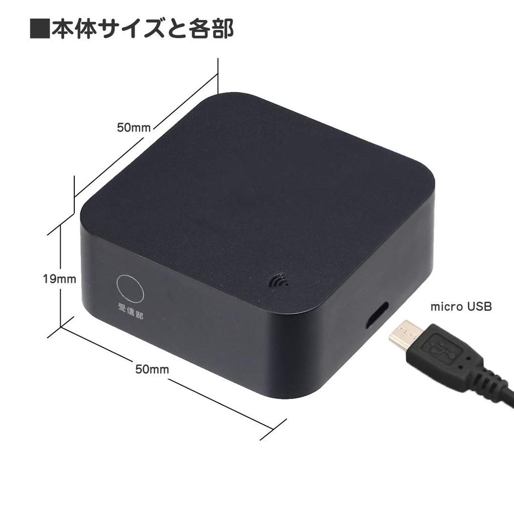 Интеллектуальный пульт дистанционного управления Kashimura ELPA BK KJ-174