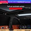 Ideal L6-L9 Car Privacy Curtain: Sunshade & Insulation for Camping