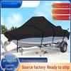 V-образный водонепроницаемый и УФ-стойкий чехол из Оксфордской ткани для лодок и яхт