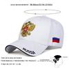 Русская Двуглавая Орел Бейсболка Уличная Хип-хоп Кепка Модная Регулируемая Хлопковая Кепка Мужская Женская Кепки