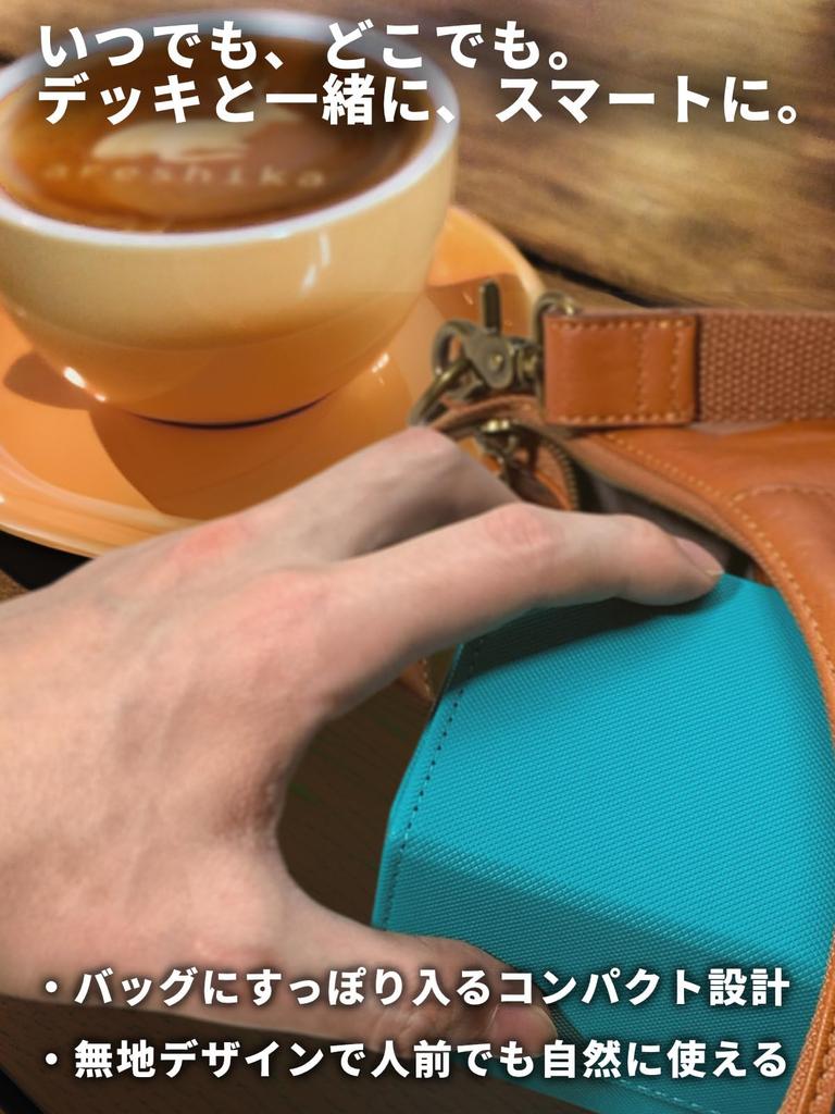 Areshika Protect Deck Магнитный кейс для колоды торговых карт, Кожа, (Бирюзово-синий)