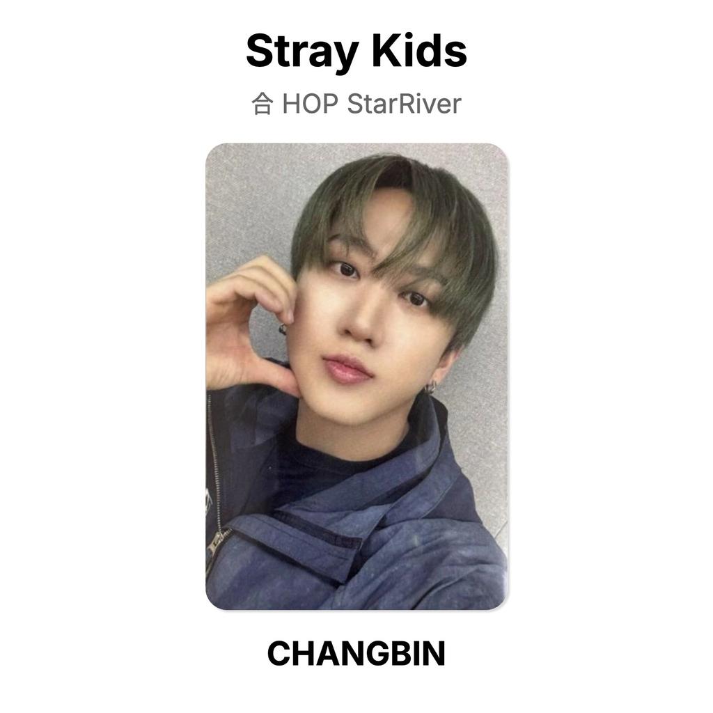 Stray Kids Официальная фотокарточка HOP StarRiver