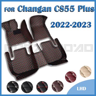Автомобильные коврики для Changan CS55 Plus 2022 2023, изготовленные на заказ автомобильные подушечки для ног, автомобильный ковер, интерьер