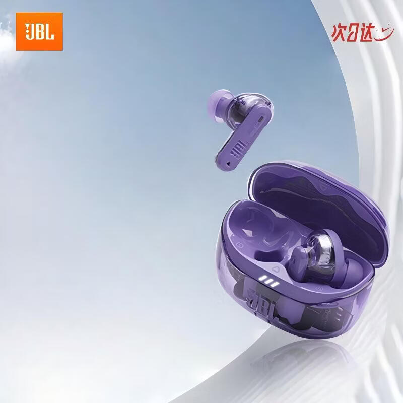 JBL Беспроводные наушники Tune Beam 2 с шумоподавлением
