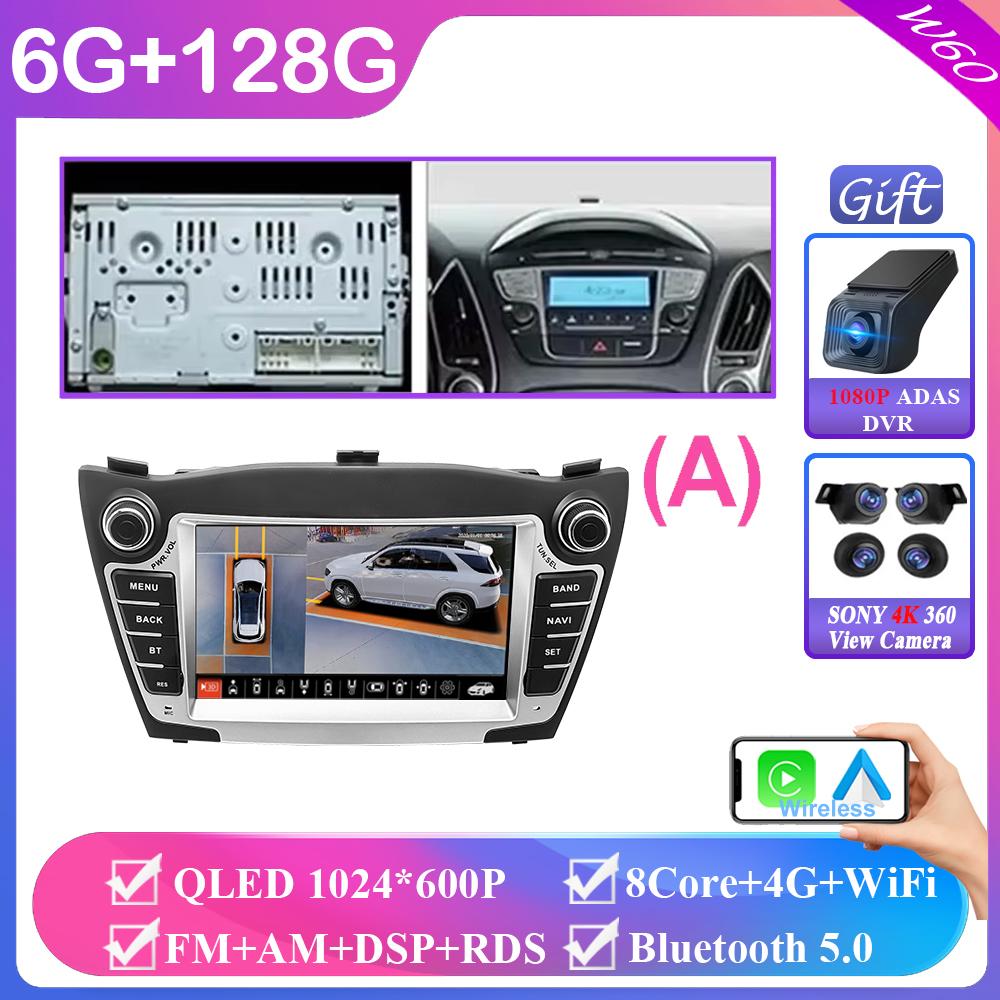 Автомагнитола для Hyundai Tucson 2 LM IX35 2009-2015 7 дюймов 8+256 Android Auto Carplay GPS-навигация Мультимедийная стереосистема Без 2din DVD