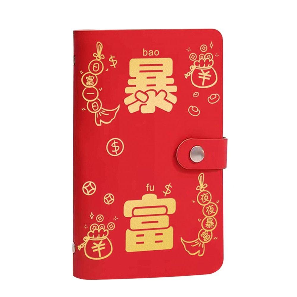 Веселая экономия денег, сложная книга из искусственной кожи, бюджетный блокнот для денег, экономия денег