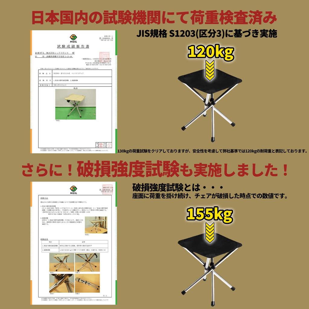 Уличный стул TCEVO, легкий, компактный складной стул, грузоподъемность 120 кг (Койот)