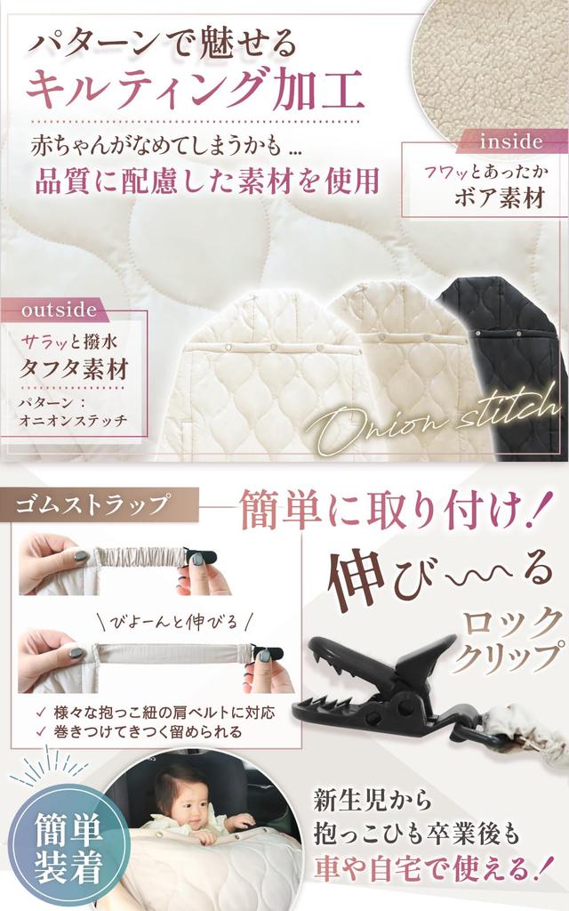 Кейп для переноски детей Liscia, Зимний кейп, Стеганое одеяло для коляски со съемным капюшоном, Карманы, Водоотталкивающее, Легкое, 3-в-1, Зимнее