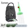 Солнечная портативная сумка-душ Xunsen 20 л