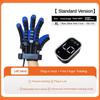 New Hand Rehabilitation Robot Fully Automatic Rehabilitation Training Glove Postoperative Recovery Finger Exercise Instrument