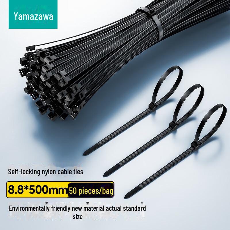 Shanze Large Cable Tie, 200 Pcs, 3.6x200mm, White Nylon, Self-Locking For Cable Management