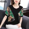 Women's Fashion Casual Summer Spring Colour Block Print Short Sleeve O-Neck Blouses & Shirts