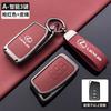 Zinc alloy Leather Car Key Case Cover Shell keyring for Lexus NX 200 NX300H RX 350 450H ES 350 ES 300h Key Cover Accessories CJ0