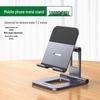 UGREEN Foldable Metal Phone & Tablet Stand