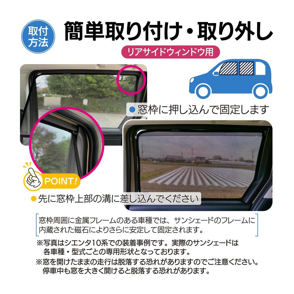 Sunshades for the 10th Generation Mesh Side Window Rear Side Light and Heat Magnetic Compatible with the 10th Generation Rear Side Set of