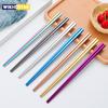 1 Pair Stainless Steel Chopsticks Portable Non-slip Food Sticks Tableware 23cm Chinese Chopsticks Tableware Kitchen Tools