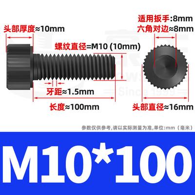 Болт с шестигранной головкой OIMG M10x100 Класс прочности 12.9