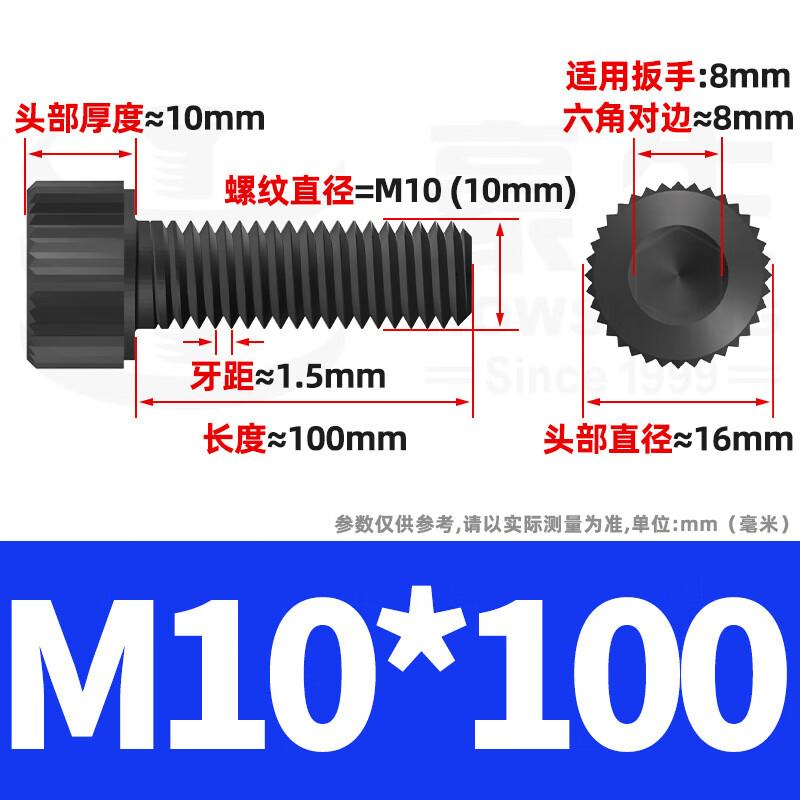 Болт с шестигранной головкой OIMG M10x100 Класс прочности 12.9