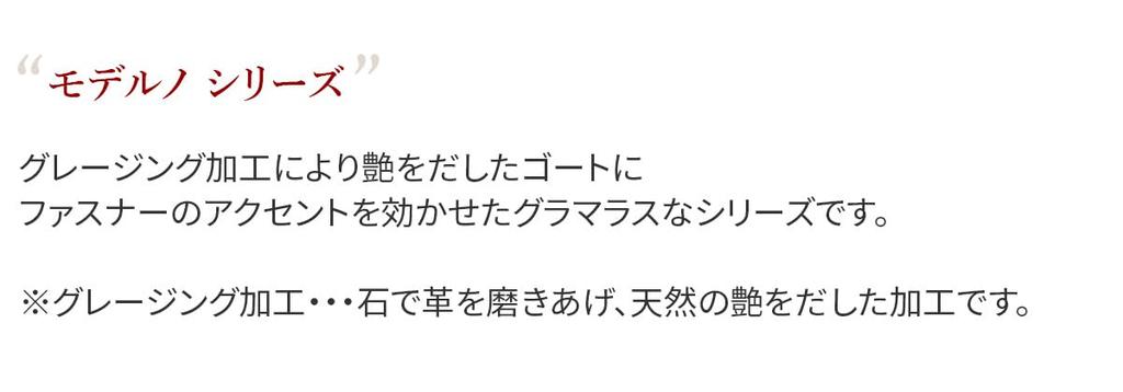 Long Wallet 0035089 Moderno Series Orange [Dakota] (0034089) DA-34089-34