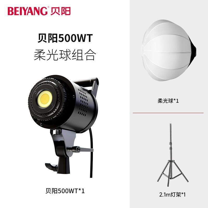 Professional LED Spherical Fill Light Streamers Video Shooting Studio Use
