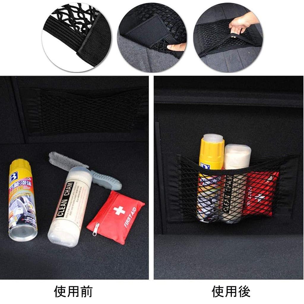 YFFSFDC Car Storage Set of 40cm X Car Mesh Highly Velcro Car Seat Storage Bags Pockets, 2, 25cm, Pockets, Stretchy,